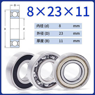 Bearing model list, inner diameter 8mm, outer diameter 1214161922232428 harbin high-speed bearing inner diameter 8, outer diameter 23, thickness 11mm, others