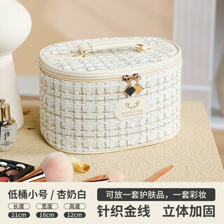 Small fragrance cosmetic bag, skin care products and cosmetics storage bag, easy to carry when traveling, large capacity toiletries storage bag, fashionable and versatile round portable cosmetic bag, low bucket small size - apricot milk white, see main picture
