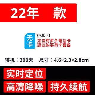 Newman gps locator car tracking and booking remote vehicle tracking 22 years model + 4-star positioning