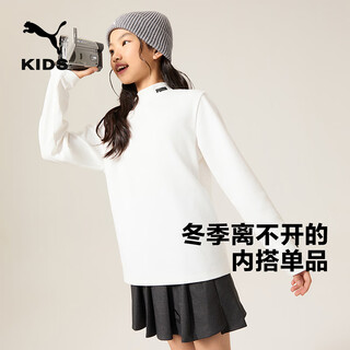 Puma puma puma official authentic new children's long-sleeved t-shirt half turtleneck stretch comfortable and warm white 10101 170 cm