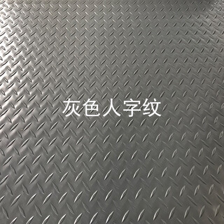 Beef tendon non-slip mat pvc thickened corridor kitchen stair waterproof foot mat factory warehouse rubber sheet plastic floor mat gray herringbone-oxford cooked rubber 1 meter wide * 1 meter unit price. buy a few pieces and get a few meters.