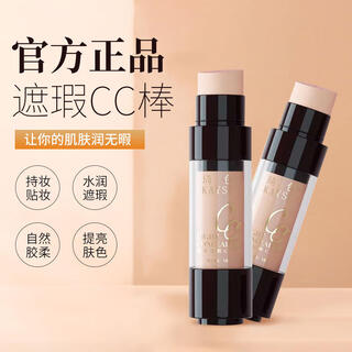 Qise light concealer cc stick moisturizing waterproof non-removing makeup liquid foundation natural light brightening skin color contour pen light concealer cc stick 18g + refill