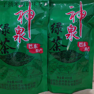 Food huai hubei enshi selenium tea shennong xiquankou tea shenquan green tea fried green maojian maofeng badong specialty new tea shenquan green tea (400g bag) 1 bag
