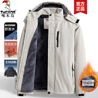 Woodpecker jacket men's cotton jacket men's jacket autumn and winter cotton jacket men's windproof and waterproof plus velvet thickened down jacket men khaki 2xl (recommended 140-160jin jin equals 0.5 kg)