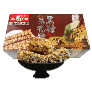 Sichuan leshan specialty suji brown sugar rice krispie treats 308g gift box traditional handmade pastry snacks brown sugar rice krispie treats 308g*1 box