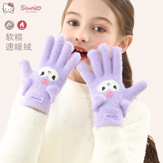 Hello kitty children's gloves winter knitted warm full-finger girl's baby wool five-finger 225 kuromi purple
