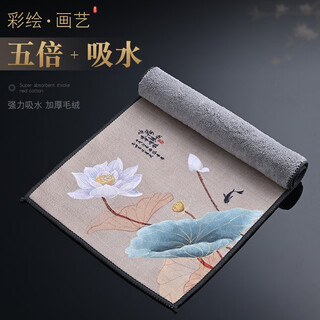 Jiutang painted tea towel cloth, thickened and absorbent, high-end tea table, tea tablecloth, kung fu tea set accessories, pot towel, lint-free, thickened long tea towel-helian