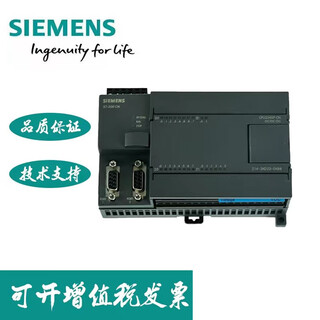 New siemens plc controller s7-200cn cpu224cn 224xp 214-1bd/2bd23 224xp with ethernet interface