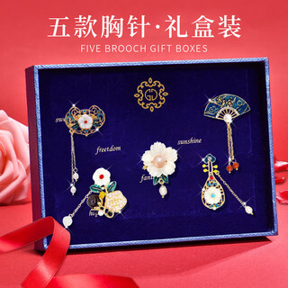 Ancient classic small brooch, high-end women's exquisite niche corsage gift box, light luxury and elegant pin, birthday gift for women, practical classical national fashion brooch five-piece set
