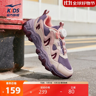 Hongxing erke (erke) children's shoes, casual shoes for boys and girls, children's medium and large children's cushioning and warm sports shoes, mysterious purple/matte pink/whitewash gray 36