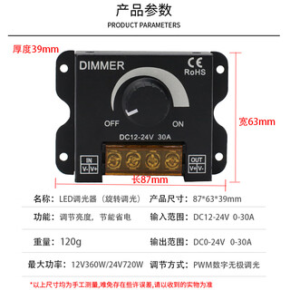 Led dimmer lamp with luminous characters brightness adjustment controller 12v24v dc bluetooth remote control stepless dimming dimmer (knob type)