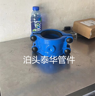 Cast iron reducing joint huff section big and small head leak stopper socket socket rush repair section pe joint leak plugging hoop reducer p90110 big and small head