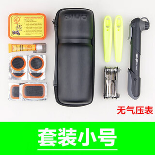 Chuangjing yixuan portable cycling repair mountain bike bicycle road bike water bottle holder tool can tool kit large tool bucket pt-09 small set
