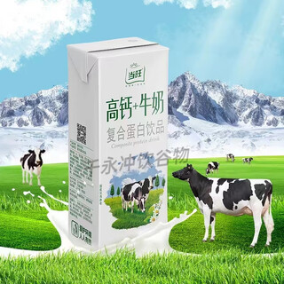 Luolan's new product miaoyoule high calcium + milk protein drink 250ml