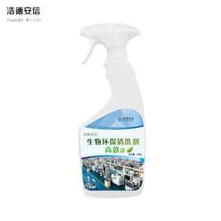 Haodeanxin biological environmentally friendly cleaning agent (high efficiency) hd-gx-d2 (tl) 500g/bottle 24 bottles/box