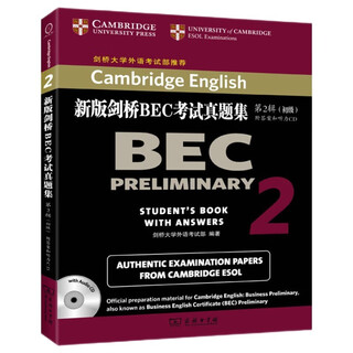 The new version of the cambridge bec exam question set.2 elementary level (with answers and cd) officially designated exam questions recommended by the university of cambridge foreign language examination department