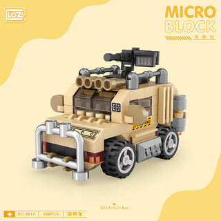 Lizhi (loz) small building blocks assembled children's toy car plug-in model boys and girls give their girlfriend a birthday gift 8617 machine gun car