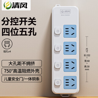 Qingfeng (kyfen) new national standard socket/socket strip/socket strip/socket strip/socket strip/strip strip/div protective door qf-1117 wireless socket