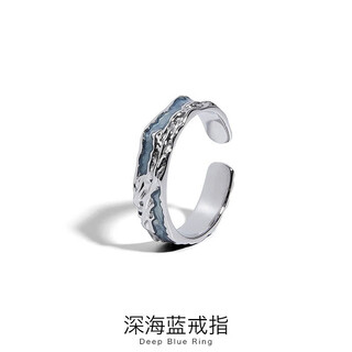 Qmxd submarine ring men's trendy single ring opening adjustable student index finger ring domineering red tail ring for boyfriend