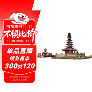 Indonesian conversation