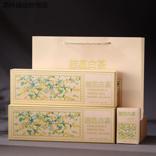 Hongxuan manwei osmanthus white tea small square slices 2018 fuding old white tea pressed flavored biscuits tea fujian alpine white tea gift box 150g 2 pieces gift bag
