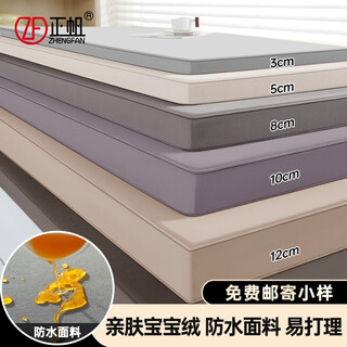 Zhengfan 50d high-density sponge cushion hardened and thickened solid wood sofa memory foam cushion bay window seat customizable cushion high-density sponge-waterproof teddy velvet high-end fabric 60d-high-density sponge-new upgrade