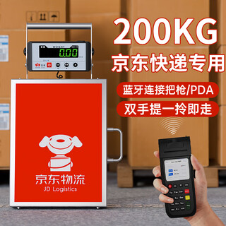 Supreme new product new bluetooth express electronic scale connected to gun pda, erp computer sf express jd zhongtong shentong yunda debon jitu post general express scale 200kg jingdong express special/lithium battery fast charging