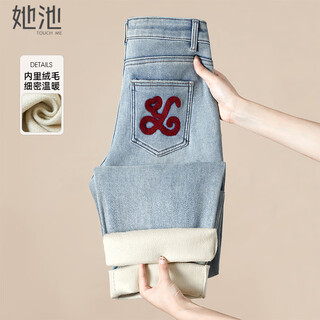 Shechi plus velvet jeans 2024 winter new women's fashion high waist thickened warm straight washed trousers light blue s