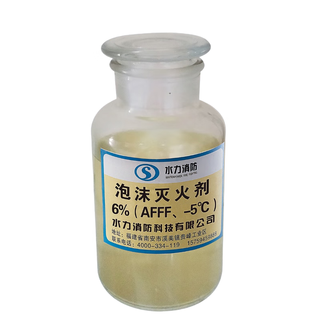 Hydraulic foam fire extinguishing agent (aqueous film-forming foam liquid) 6% (afff -5) tons