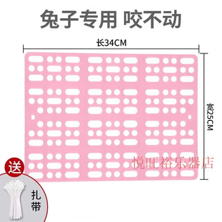 Dog cage pads can be spliced into pet dog cage pads, cat cage foot pads, grid anti-stuck feet, ventilated floor mats, rabbit cage special, pink 25x34 rabbit special, 6 pieces
