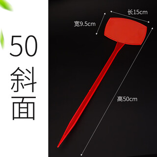 Shipton etiqueta de jardinería etiqueta de planta de flor señal de tierra señal personalizada de jardinería impermeable integrada 60 cm etiqueta de flor bisel 50 cm rojo 10 hojas
