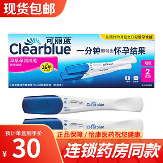 Clearblue pregnancy test pen 2 pack 1 box (2 pack)