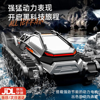 JJRC新款水陆两栖越野坦克全比例2.4G遥控车强劲动力特技坦克模型玩具 22cm-黑色水陆两栖越野车+手表