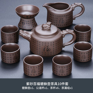 Yanhuang zisha tea set home 2025 new light luxury kung fu teacup teapot office teapot cover bowl zisha baifu pixiu pot 9 pieces