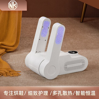 Nk shoe dryer, household shoe dryer, warm and dry shoe artifact, deodorizing ultraviolet sterilization dryer, dry and wet use, purple light folding model, purple light deodorization, antibacterial storage