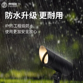 Freddy outdoor spotlights waterproof tree lights led courtyard garden tree lights landscape villa ground lights lawn ground lights s4 ground type 5w white light-warm white-yellow light-3 choose 1