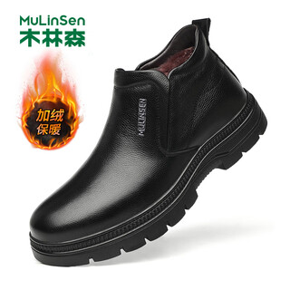 Mulinsen men's boots, casual leather shoes, thickened velvet, warm and cold-proof high-top leather shoes for men l223214