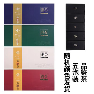 Fragrant food, guangxi specialty wuzhou 10-year-old liubao tea, fragrant liubao black tea, bulk gift box, tea cellar 40g