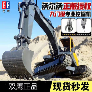 Large screw drive remote control alloy excavator engineering vehicle model excavator car boy child adult #1# cool play suitable (2 batteries)