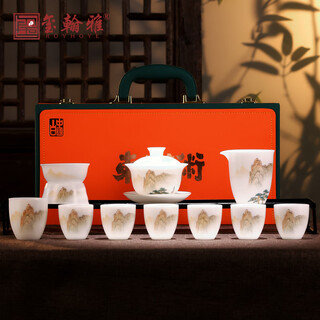 Royhoye ice-seed mutton-fat jade tea set new style home tea-making kung fu tea cup light luxury high-end tea gift box gift gold award-level hand-painted nansong tea set