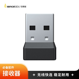 Xencelabs matisse tablet remote control dedicated for wireless connection original wireless receiver bluetooth 5.0 exclusive channel stable and efficient bluetooth 5.0 dedicated receiver (black)