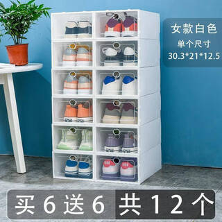 Xinjiang tibet thickened transparent shoe box shoe cabinet plastic storage box shoe box dust-proof and moisture-proof storage cabinet female flip-top white frame 6 get 6 free 12 pieces in total 2x2x2cm