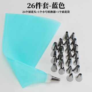 Yimeihuangting 26-piece cake decorating nozzle set cream nozzle eva decorating bag cake biscuit baking utensils 26-piece decorating nozzle set