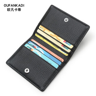 Oufan kati ultra-thin small card holder men's genuine card holder bank card holder female card holder card holder business card holder business document bag black