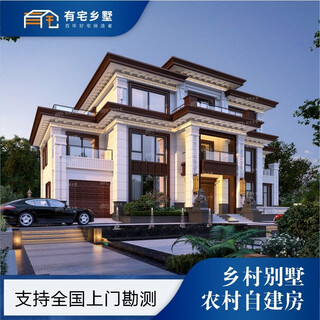 There is a house, wow, there is a big house (wa! thereisabighouse), there is a house, country villa, self-built house in the countryside, country villa design, exquisite decoration, one price all-inclusive, exclusive deposit for home decoration festival