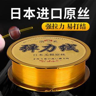 Luolanmei wenwan high-end beef tendon elastic beaded rope elastic line crystal transparent wear-resistant bracelet rope special bracelet beads golden yellow 1.0mm/about 50 meters