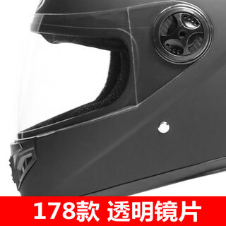 Ad is only suitable for ad brand helmets, not applicable to other brands. 178 transparent outer lens