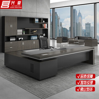 Gongxingtang office furniture boss desk office desk and chair combination modern simple supervisor desk manager desk president desk computer desk 2.0 meter luxury boss desk + chair + 6-door bookcase