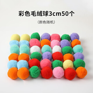 Cat toy launcher gun plush ball self-stimulating to relieve boredom, elastic silent and silent fur ball pet ball bite-resistant cat teasing stick 50 colorful plush balls
