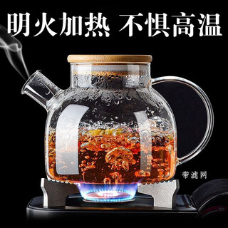 Yupinjia high temperature resistant glass teapot flower teapot electric ceramic stove around the stove for brewing teapot heatable high borosilicate 1000ml 1000ml bamboo wrapped steel pot glass teapot